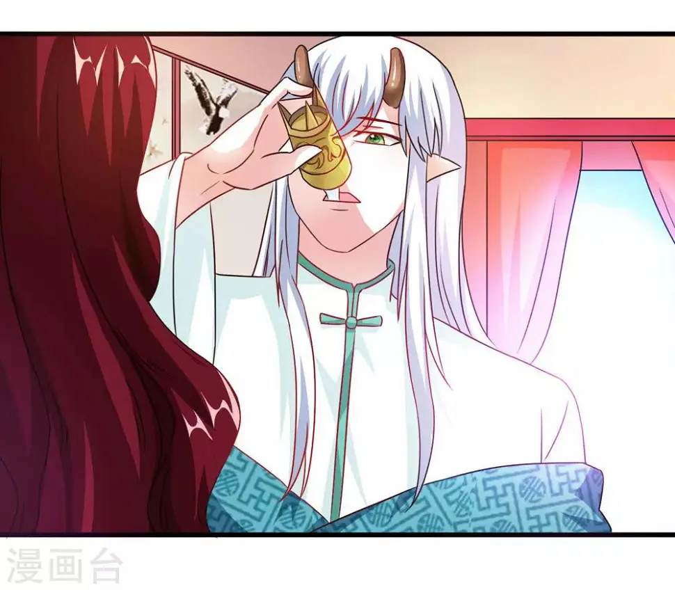 第41话 定要你心甘情愿 第15页