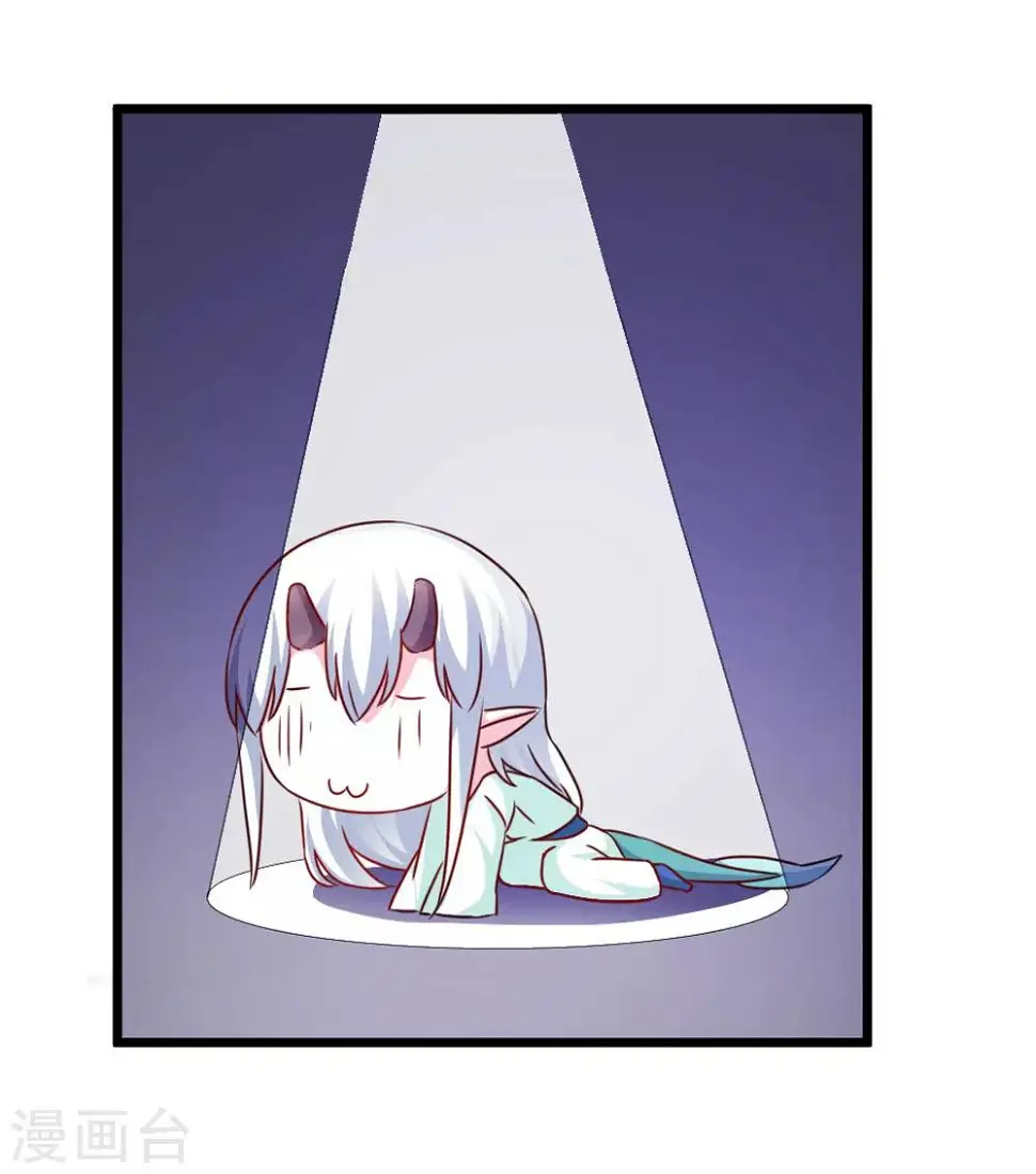 第43话 是不是该做点什么 第9页