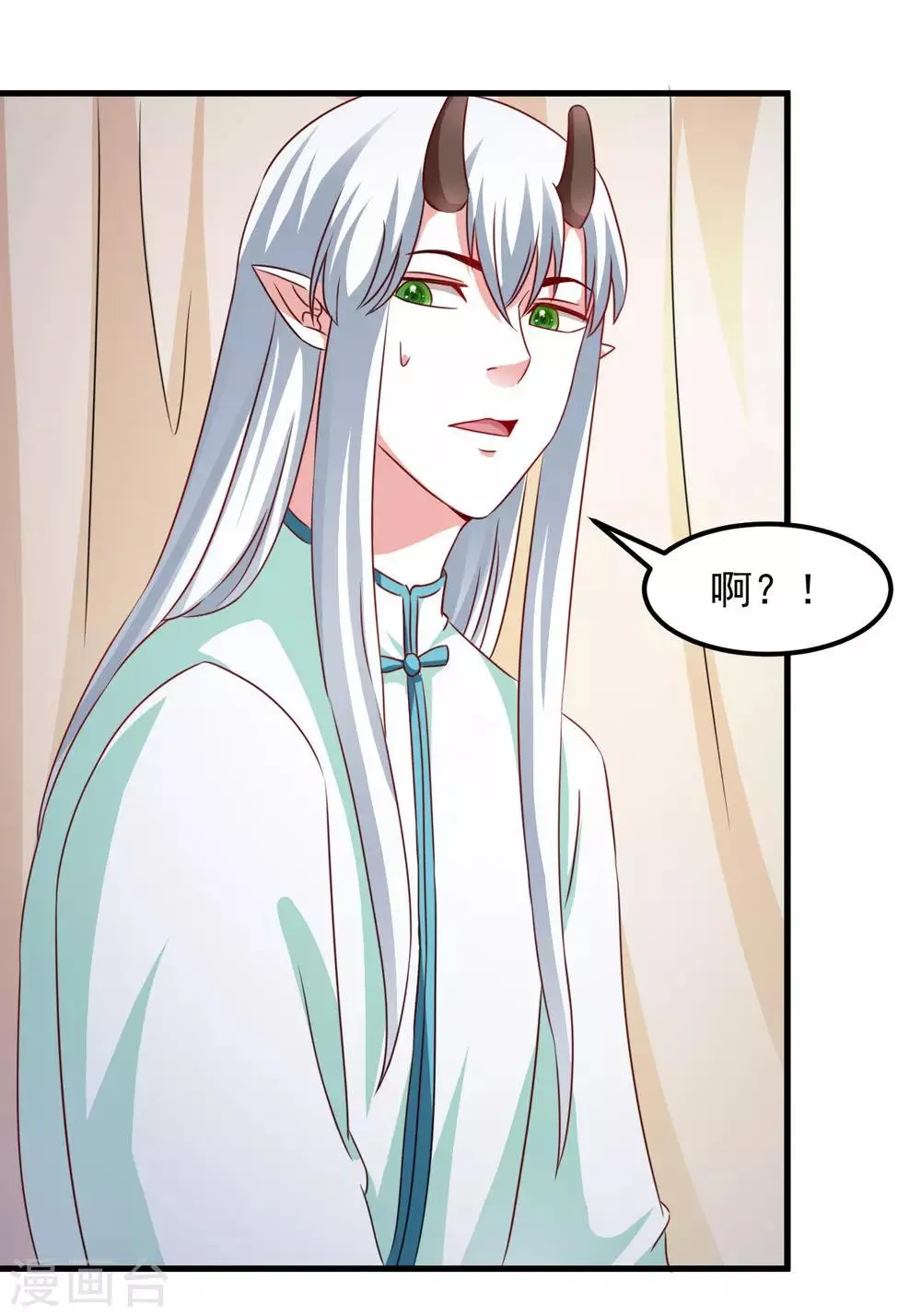 第43话 是不是该做点什么 第13页