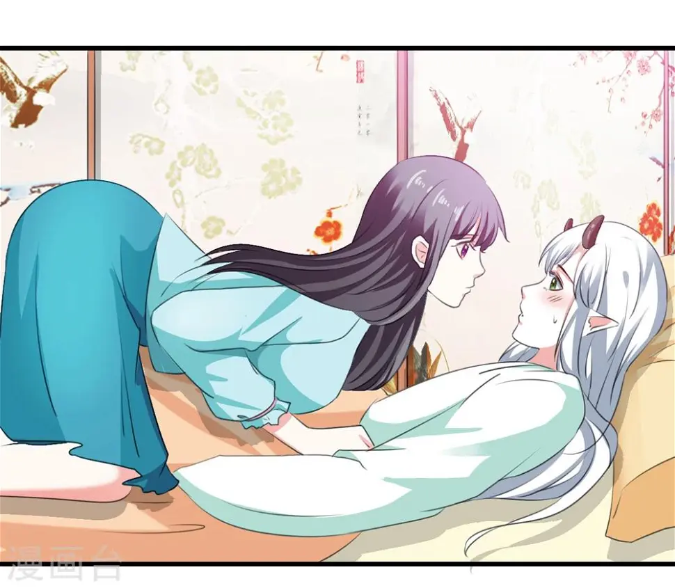 第44话 他们会笑话我的 第3页