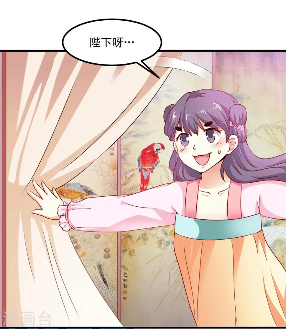 第44话 他们会笑话我的 第8页