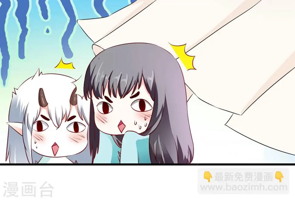第44话 他们会笑话我的 第9页