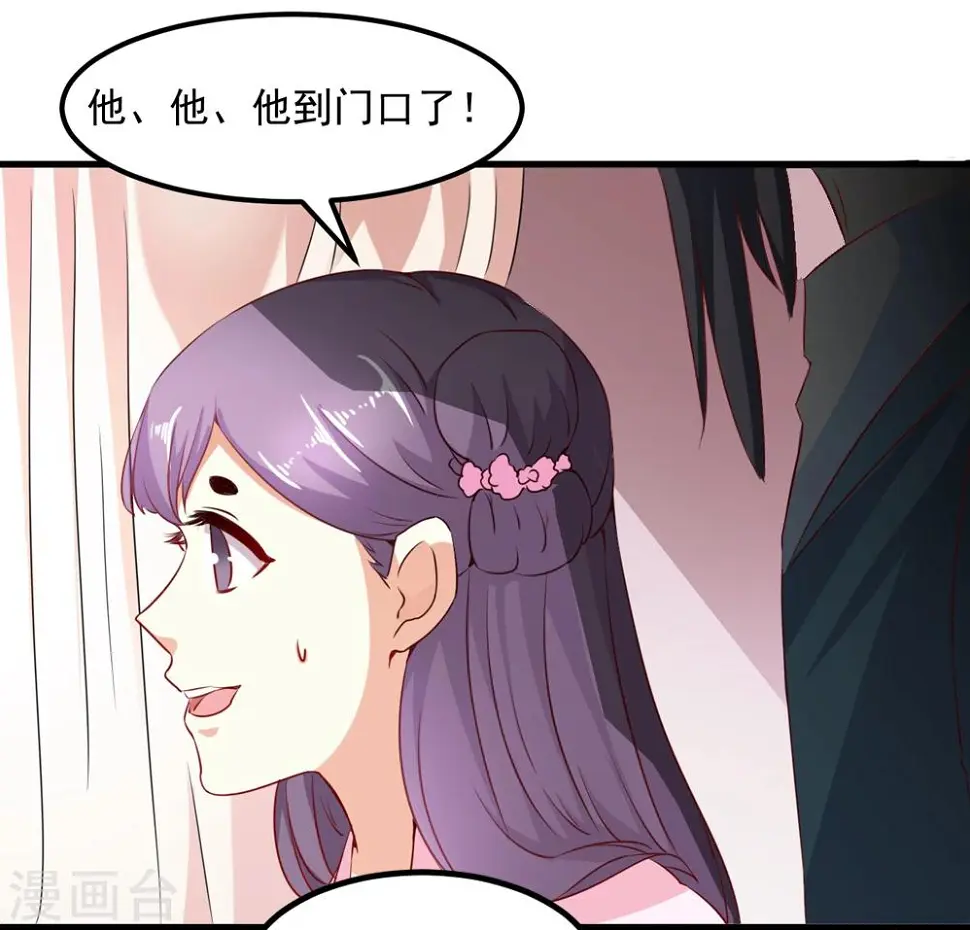 第44话 他们会笑话我的 第12页