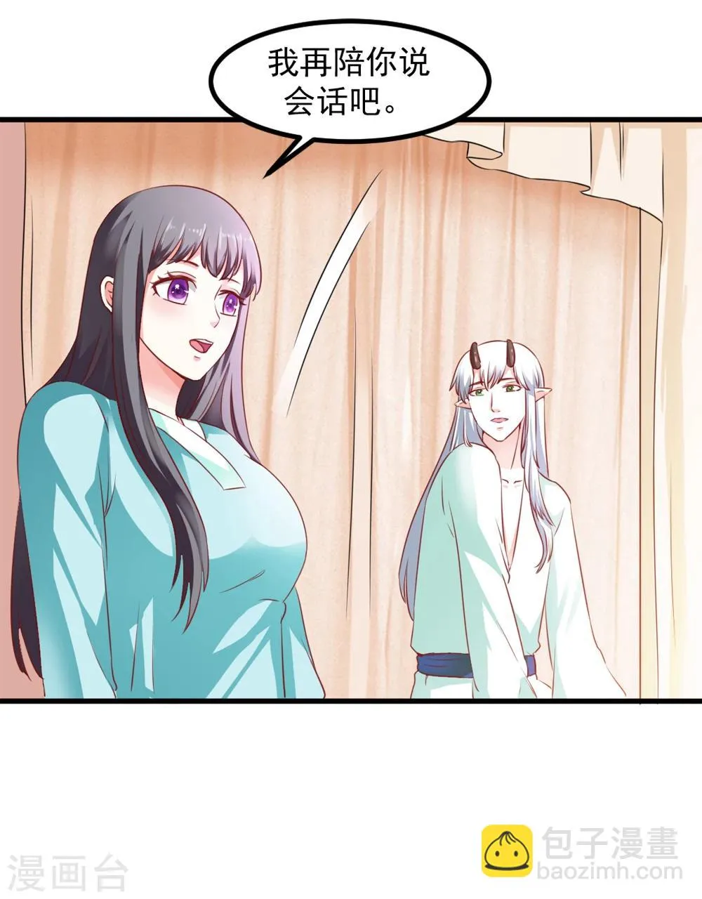第44话 他们会笑话我的 第25页