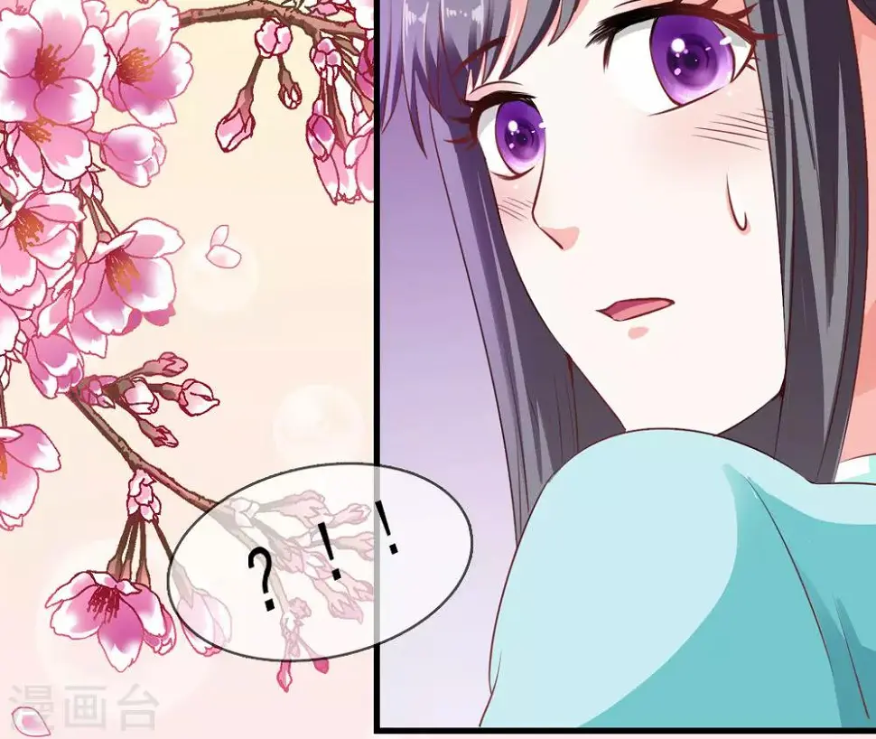 第45话 下定决心的承诺 第10页