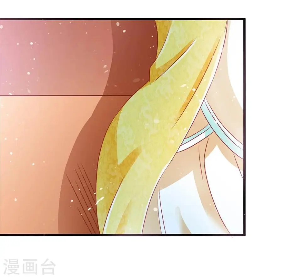 第46话 运筹帷幄 第7页