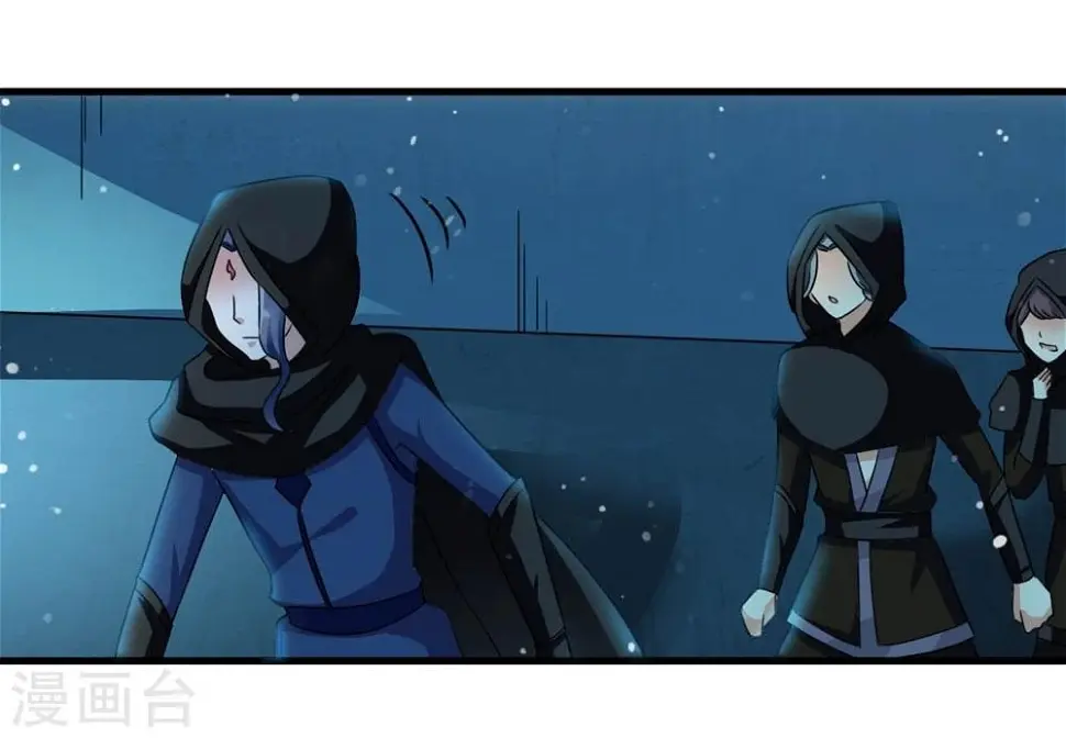 第46话 运筹帷幄 第17页