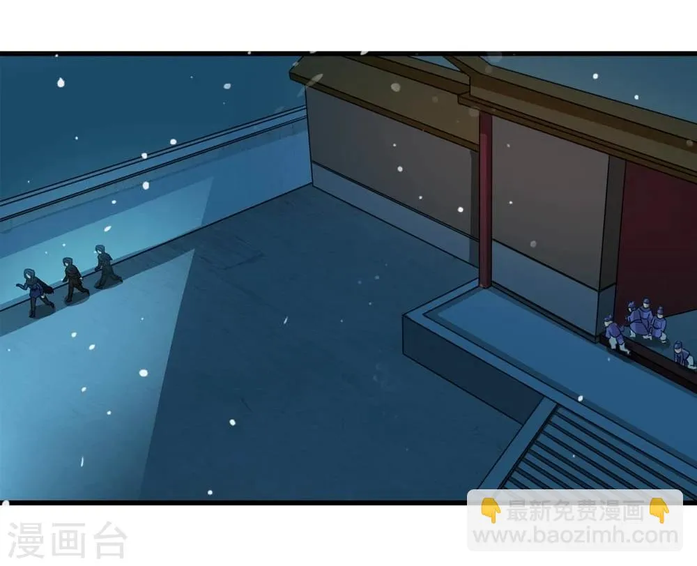 第46话 运筹帷幄 第18页