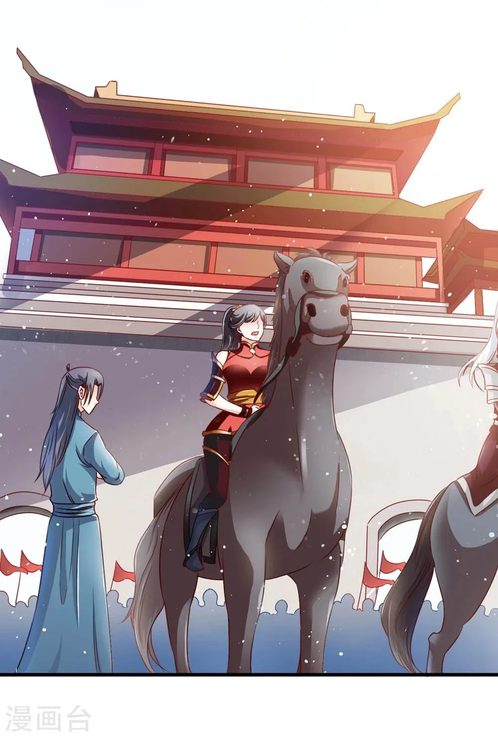 第48话 共赴沙场 第16页