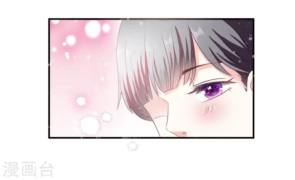 第50话 战前插曲 第14页