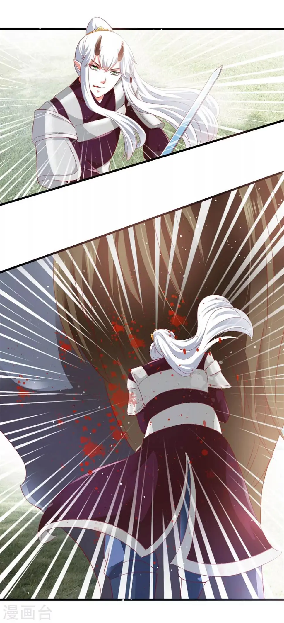 第52话 狂暴的妖族 第23页
