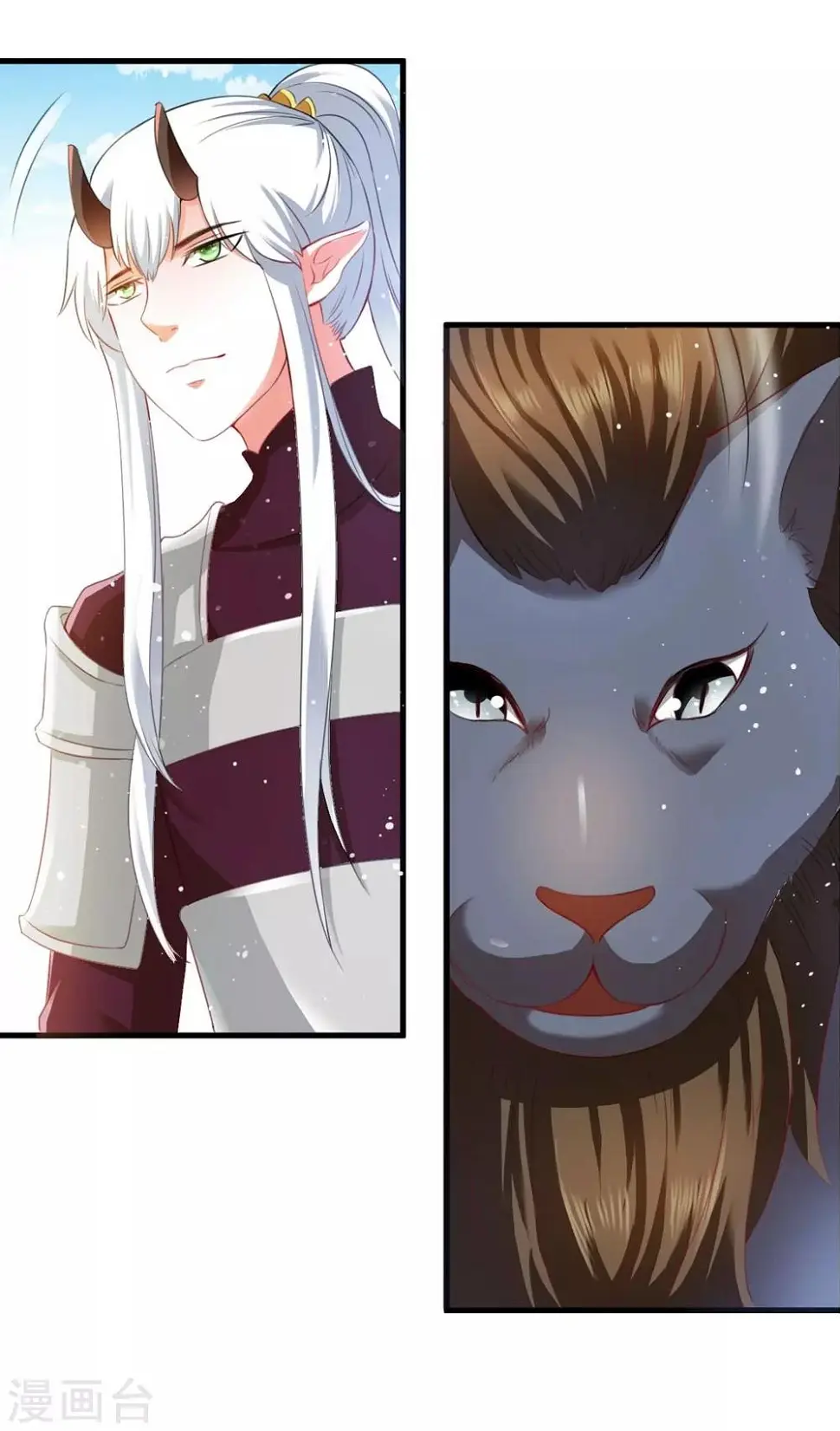 第53话 妖帝的承诺 第7页