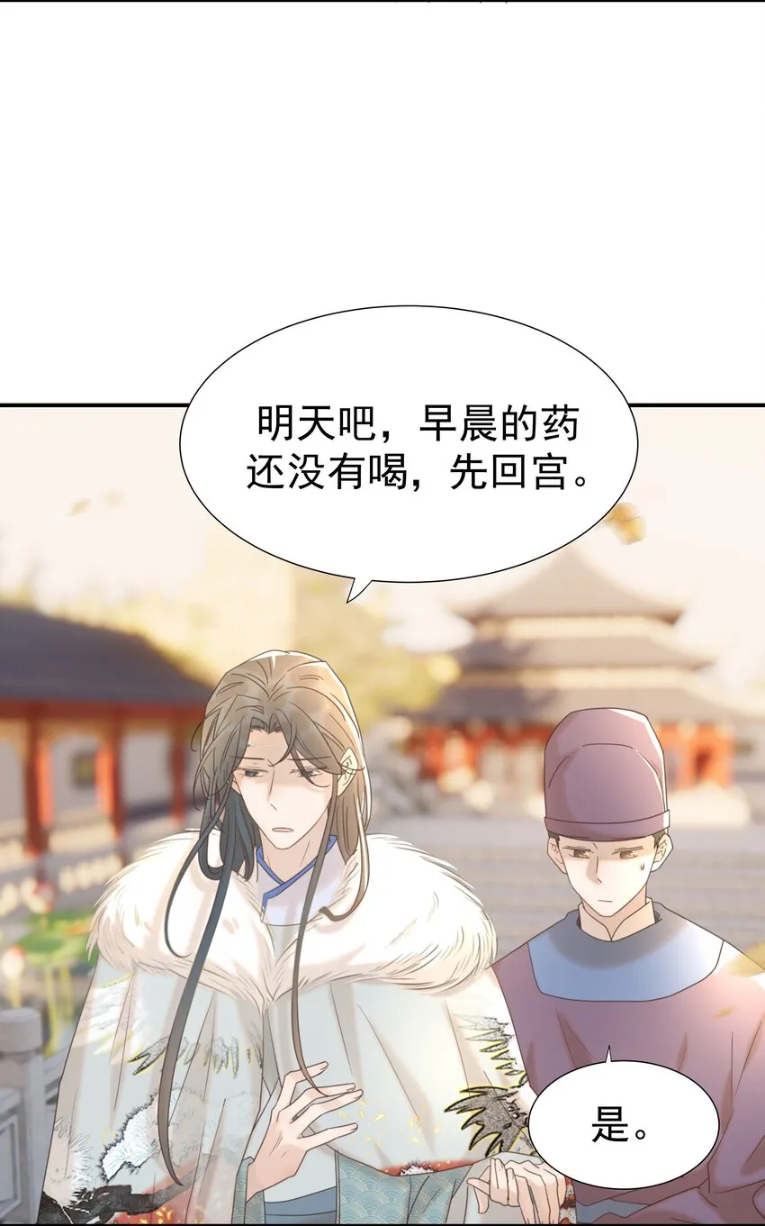 070 湖里的尸体 第9页