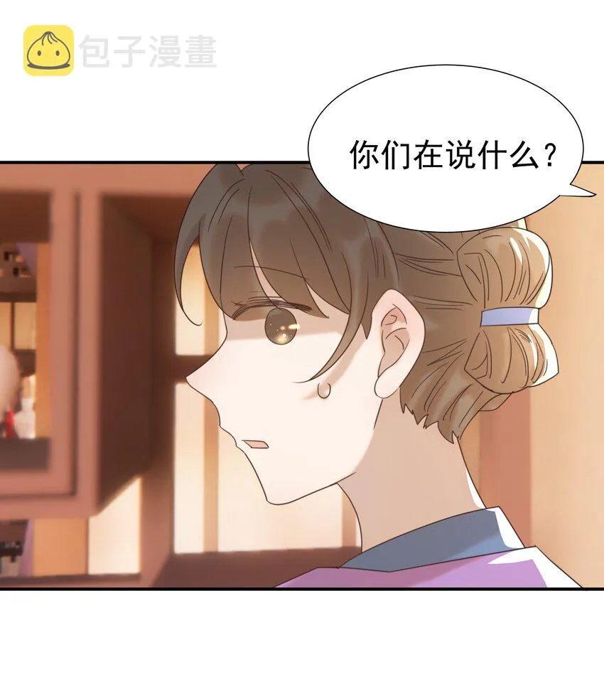 070 湖里的尸体 第13页