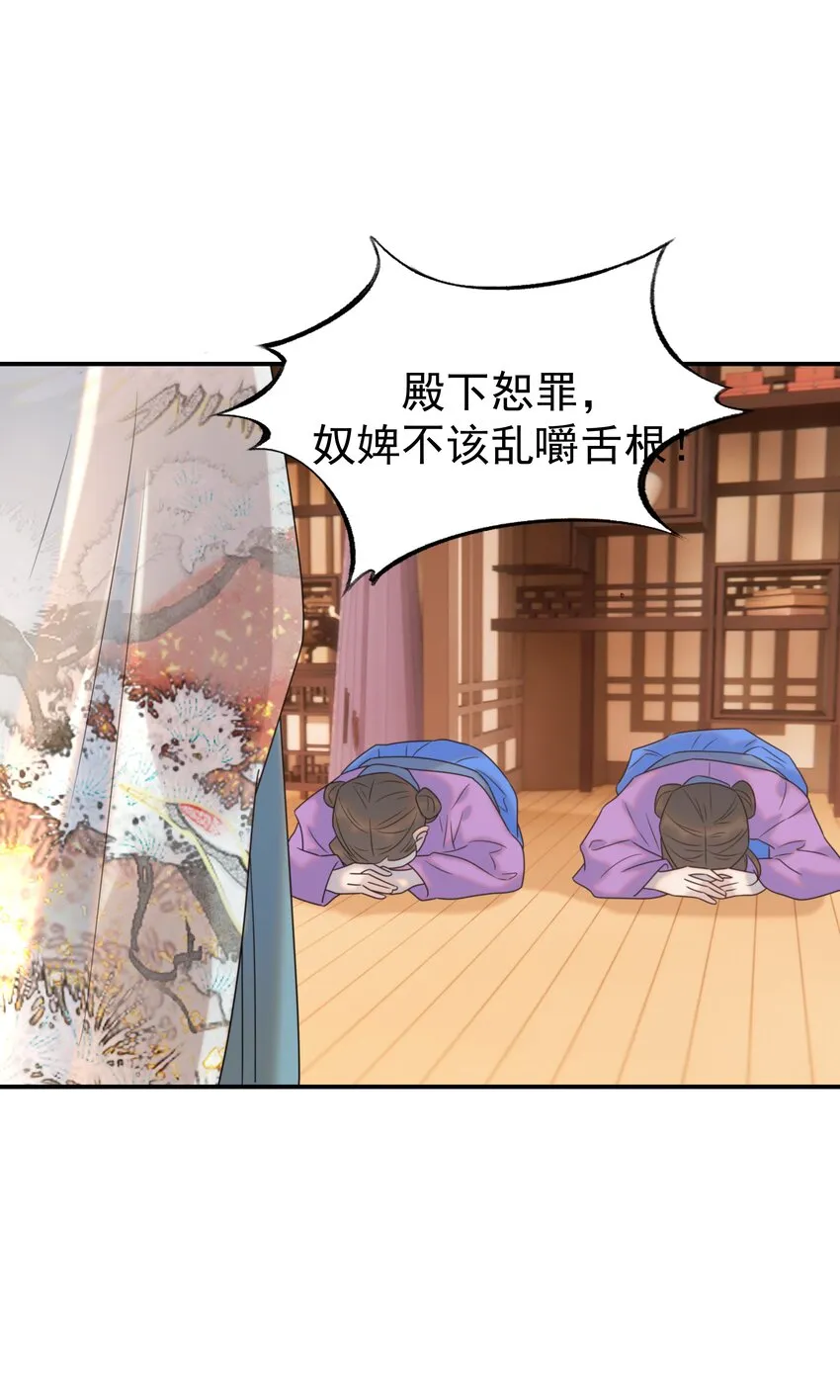 070 湖里的尸体 第15页