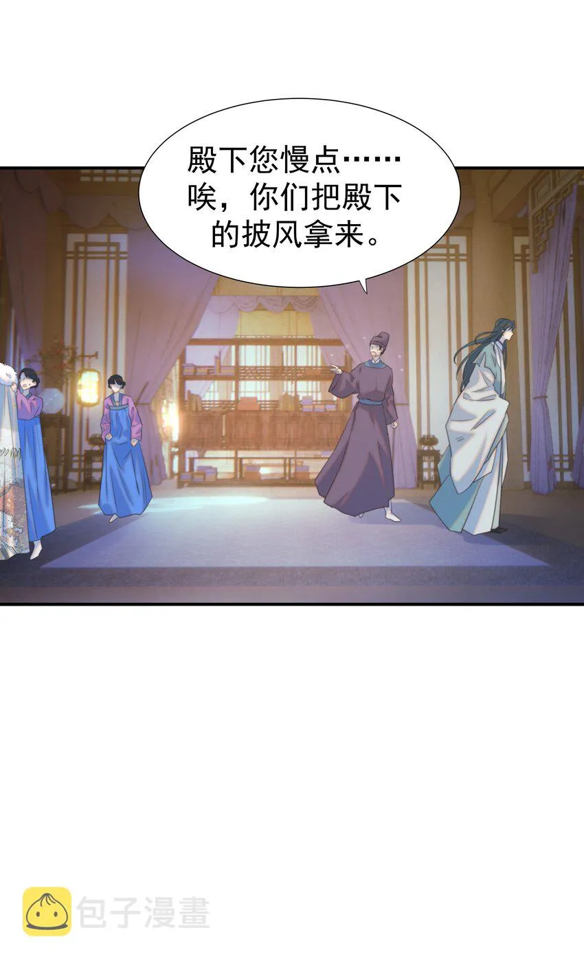 070 湖里的尸体 第22页