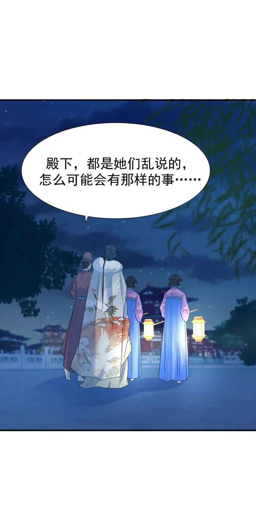 070 湖里的尸体 第24页