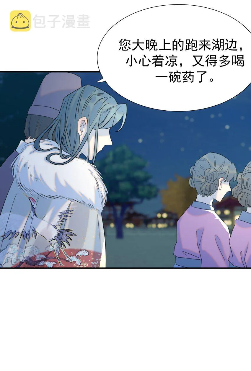 070 湖里的尸体 第25页