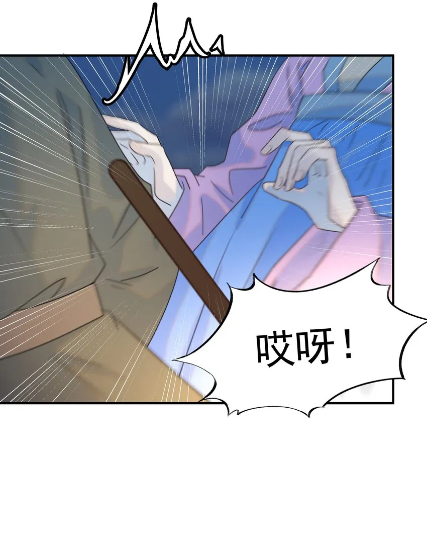 070 湖里的尸体 第27页