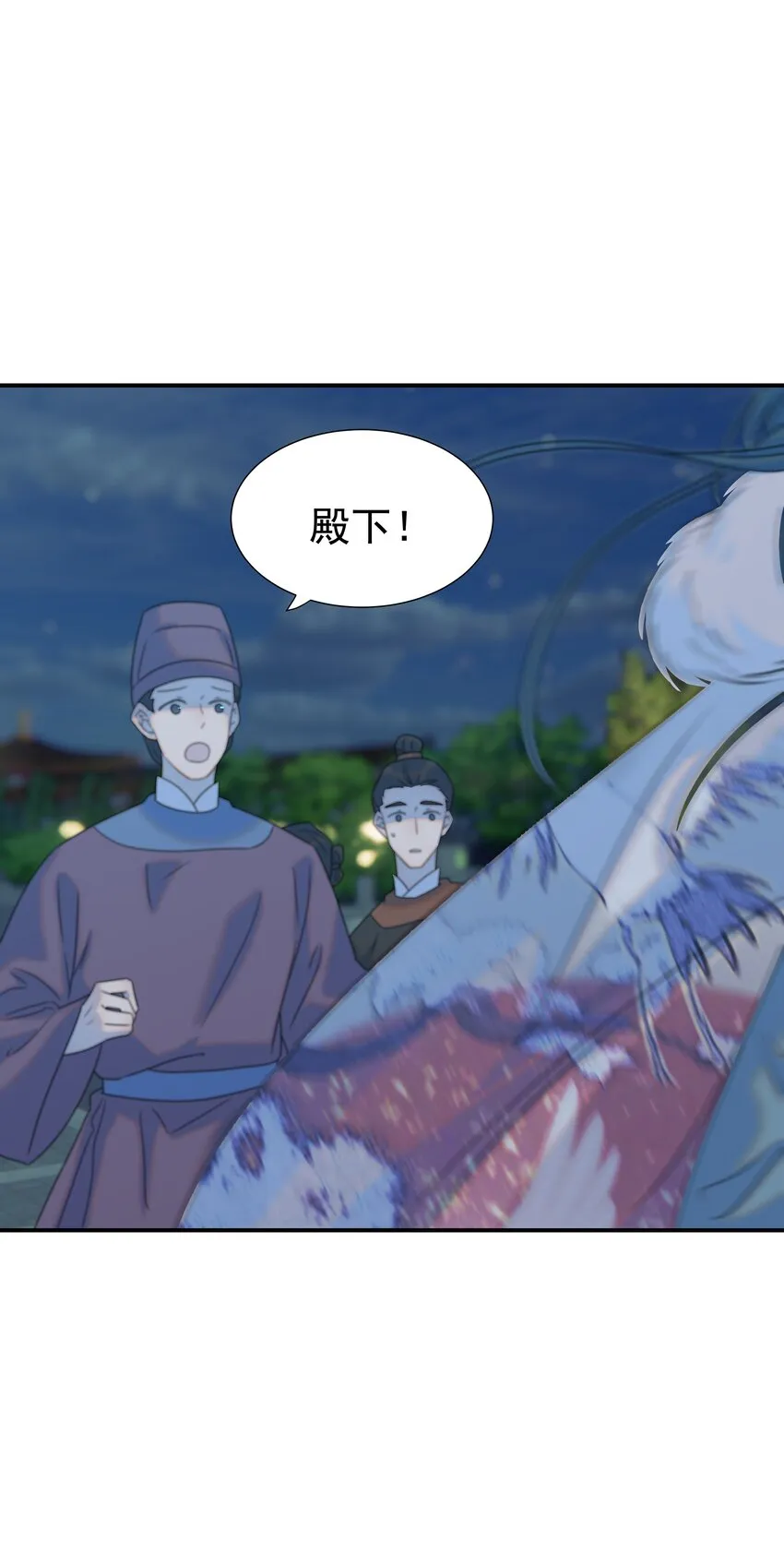 070 湖里的尸体 第33页