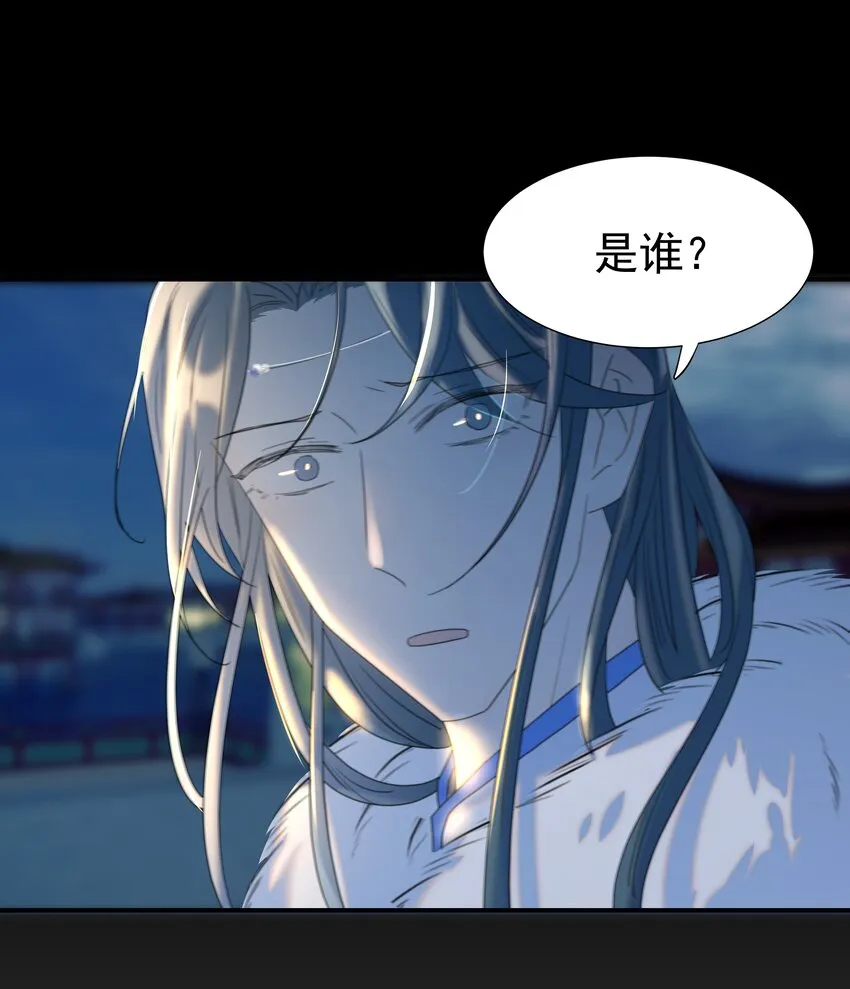 070 湖里的尸体 第39页