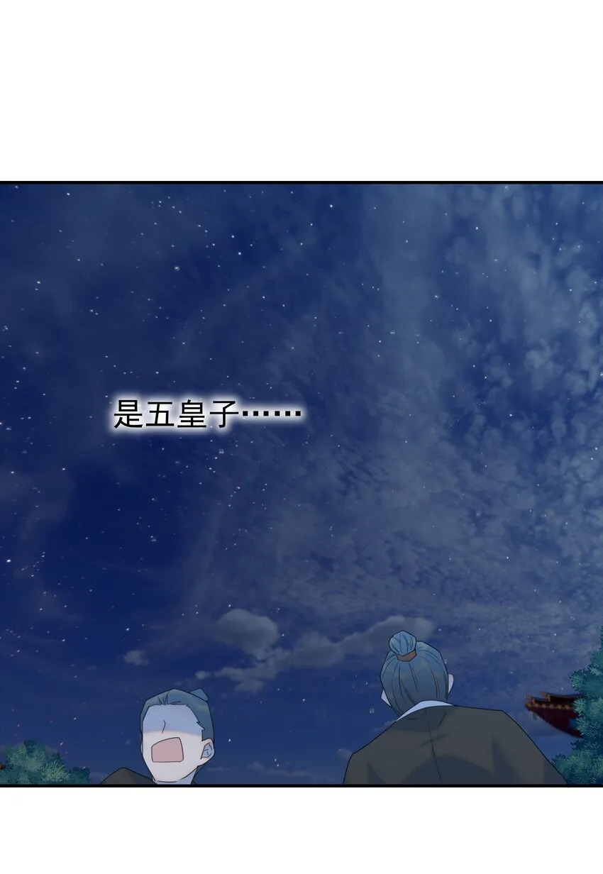 070 湖里的尸体 第44页
