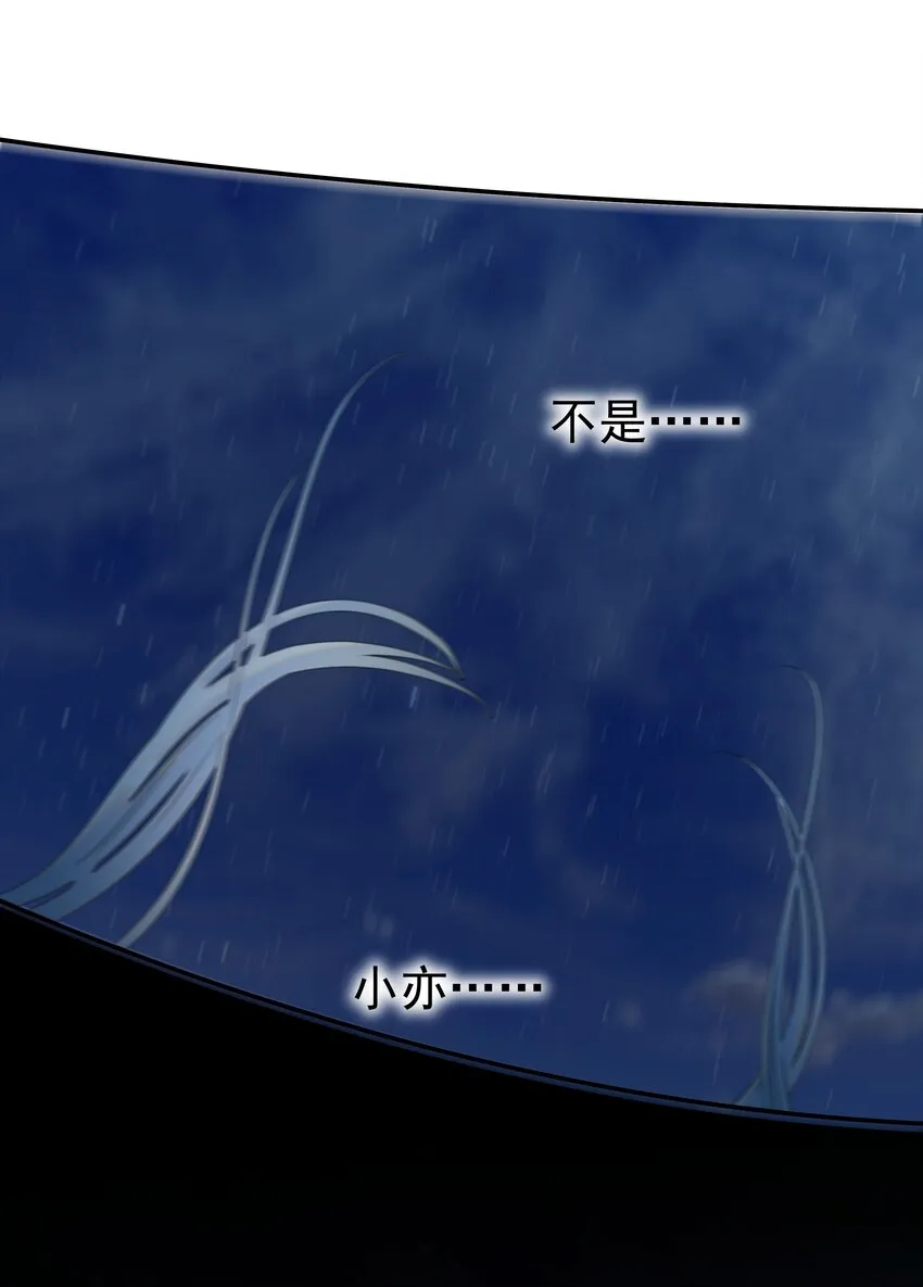 070 湖里的尸体 第45页