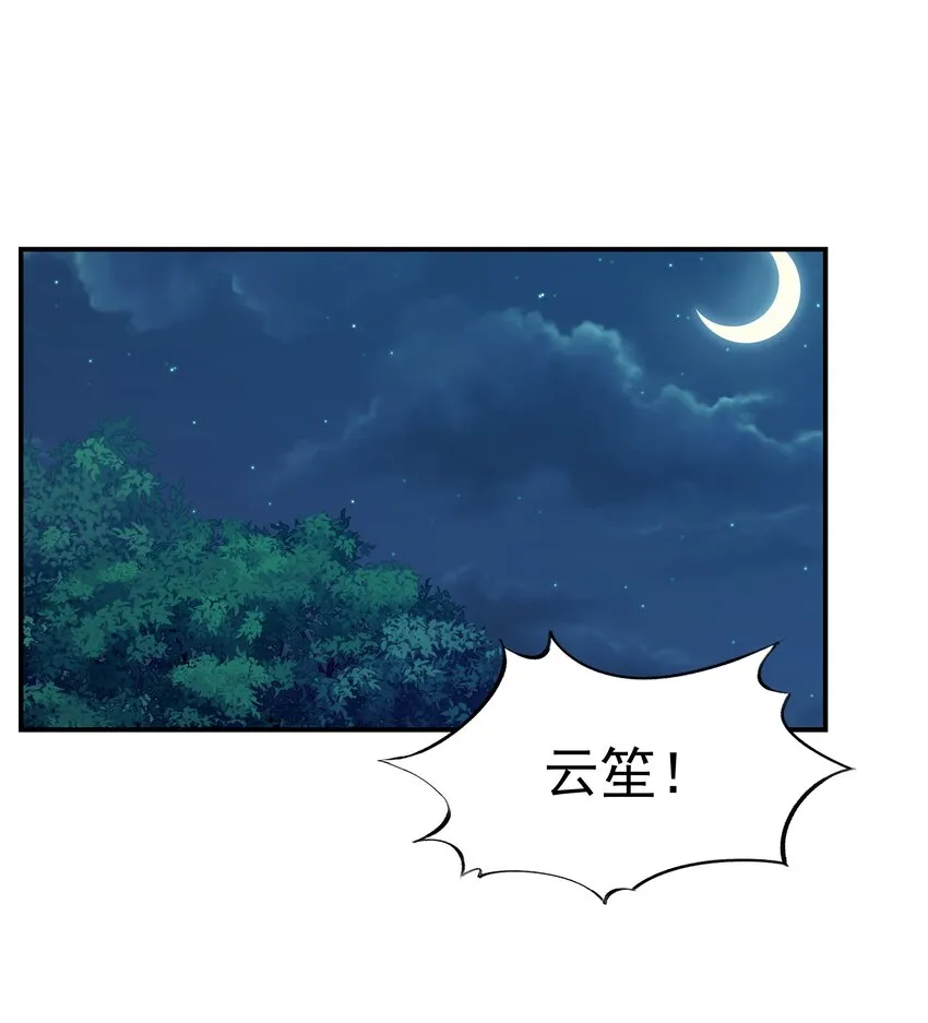 071 铁证如山 第3页