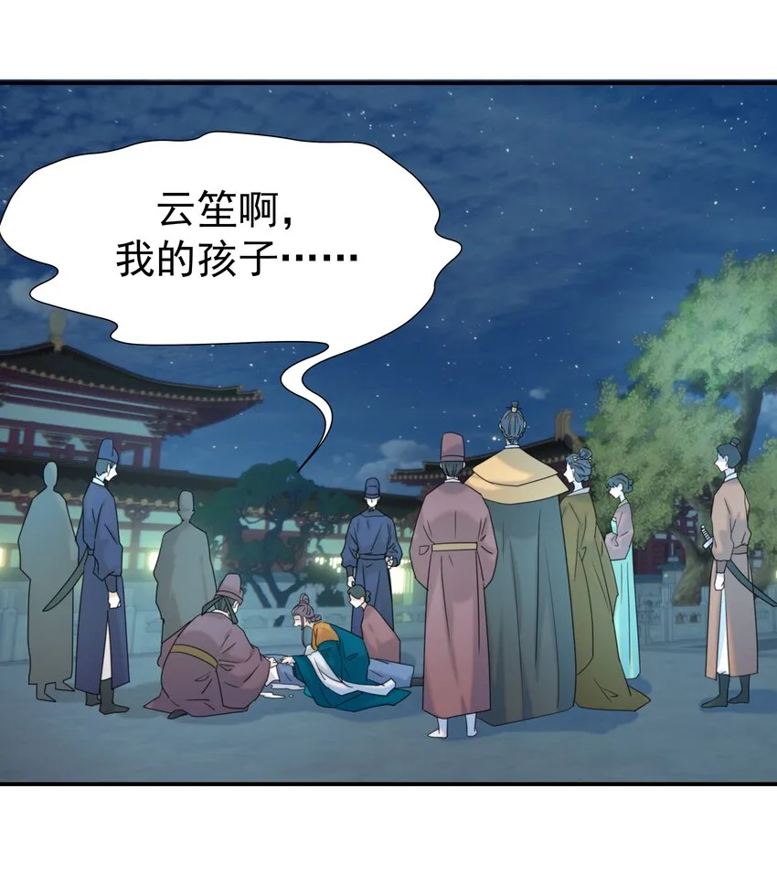 071 铁证如山 第4页