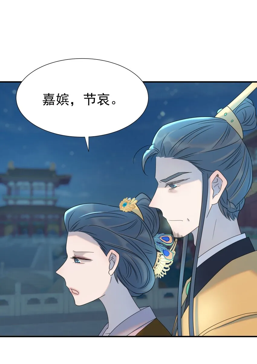 071 铁证如山 第6页