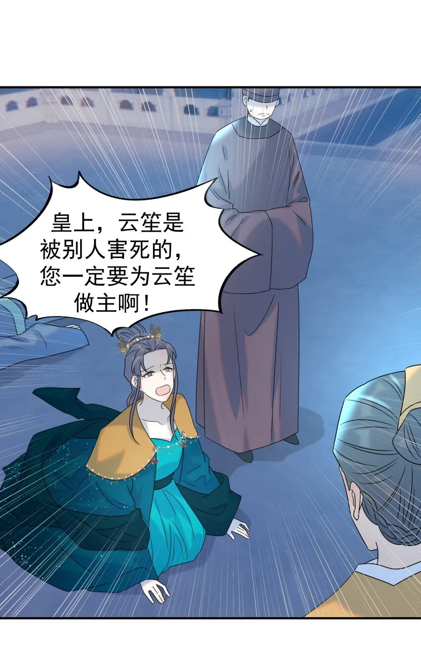 071 铁证如山 第9页