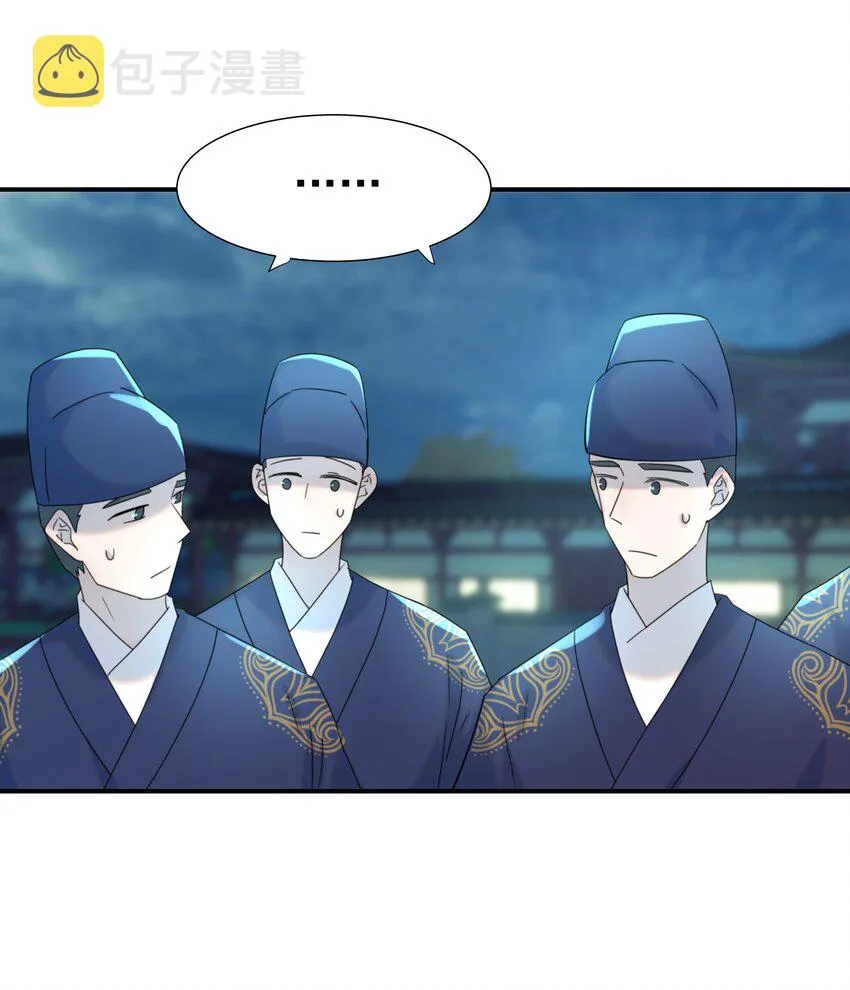 071 铁证如山 第11页