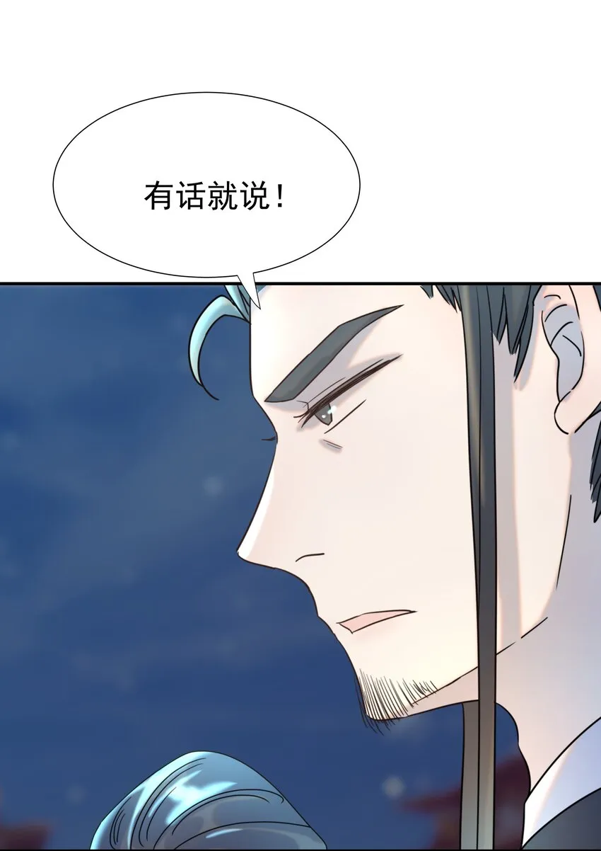 071 铁证如山 第13页