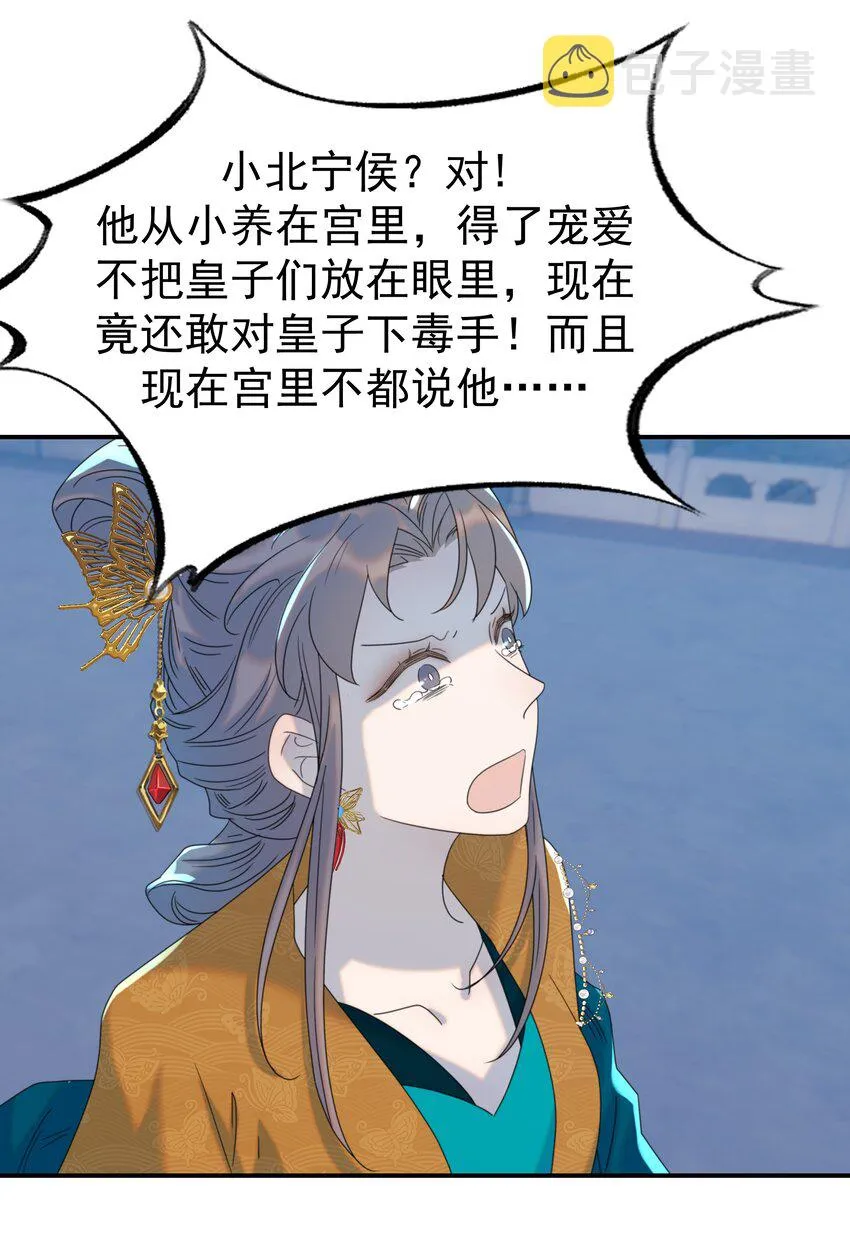 071 铁证如山 第15页