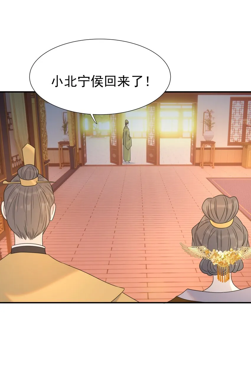 071 铁证如山 第19页