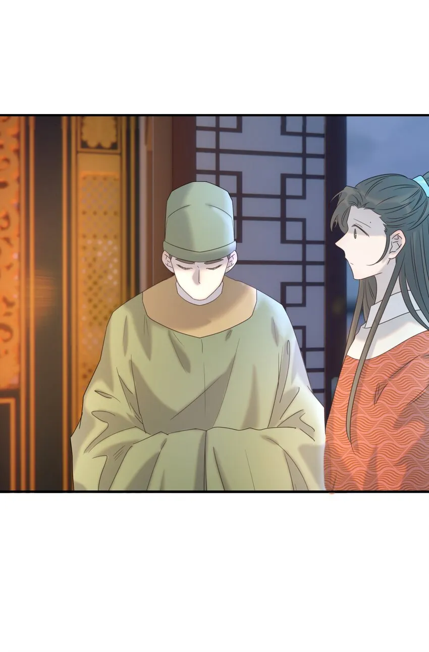 071 铁证如山 第20页