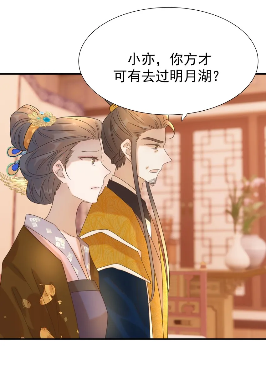 071 铁证如山 第24页