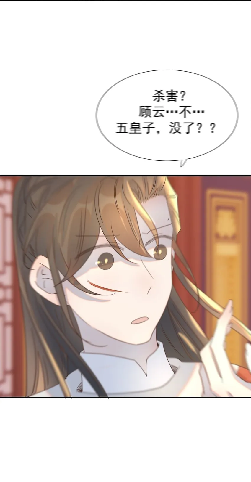 071 铁证如山 第28页