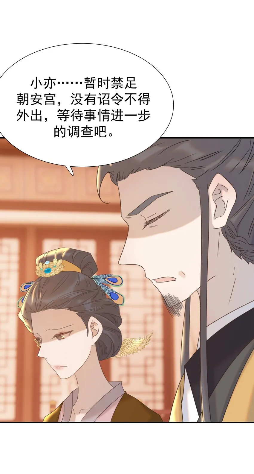071 铁证如山 第36页