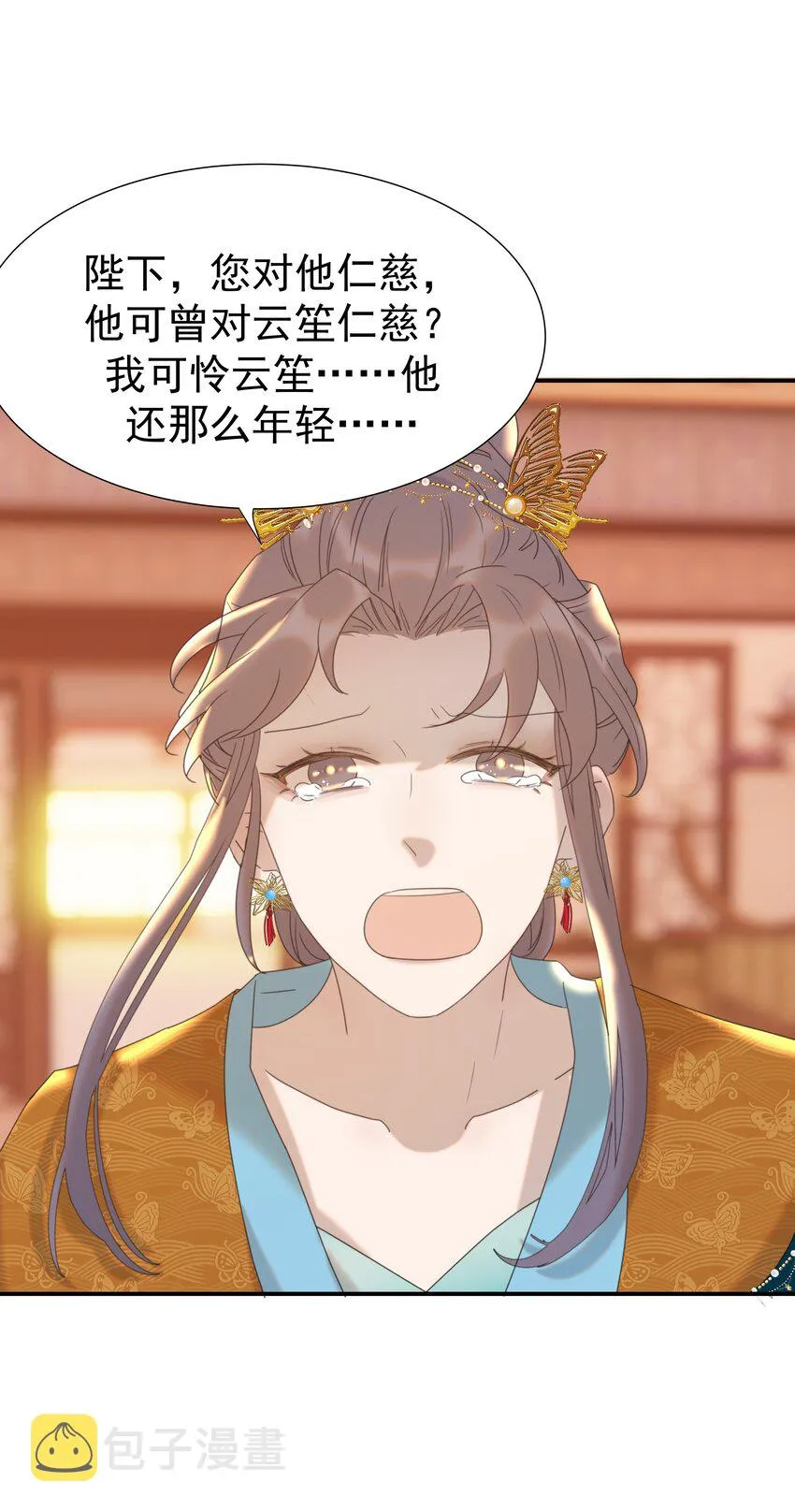 071 铁证如山 第37页