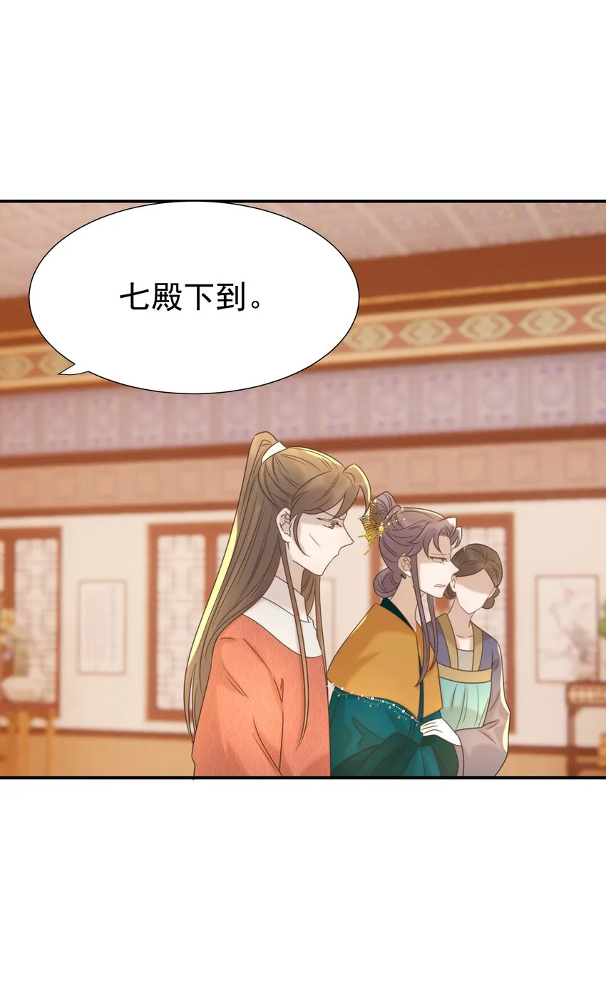 071 铁证如山 第39页
