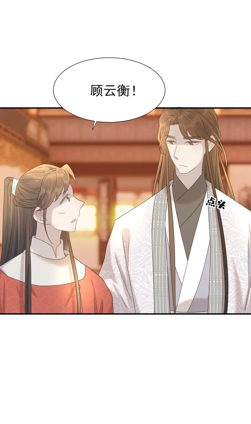 071 铁证如山 第42页