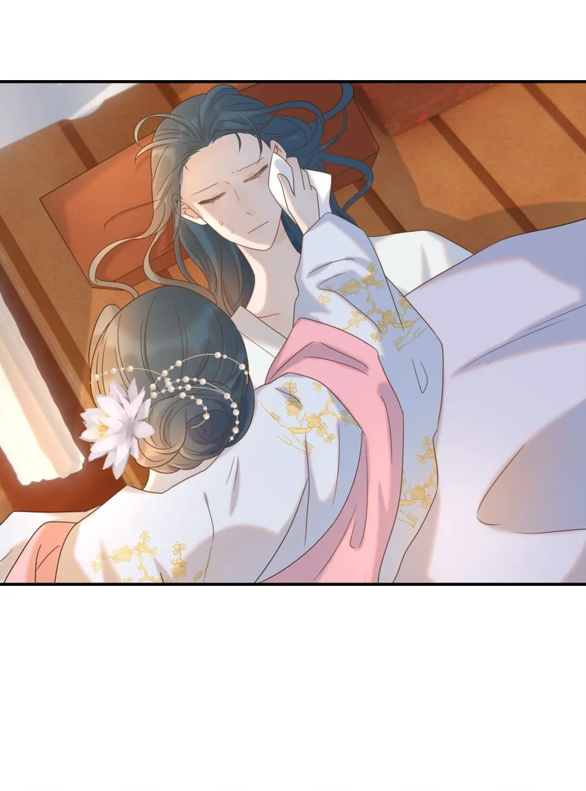 072 彻底消失 第4页