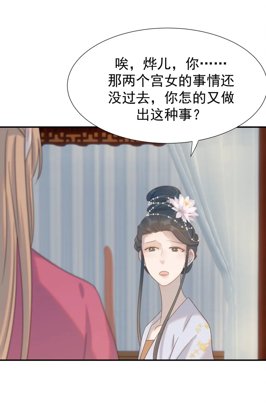 072 彻底消失 第6页