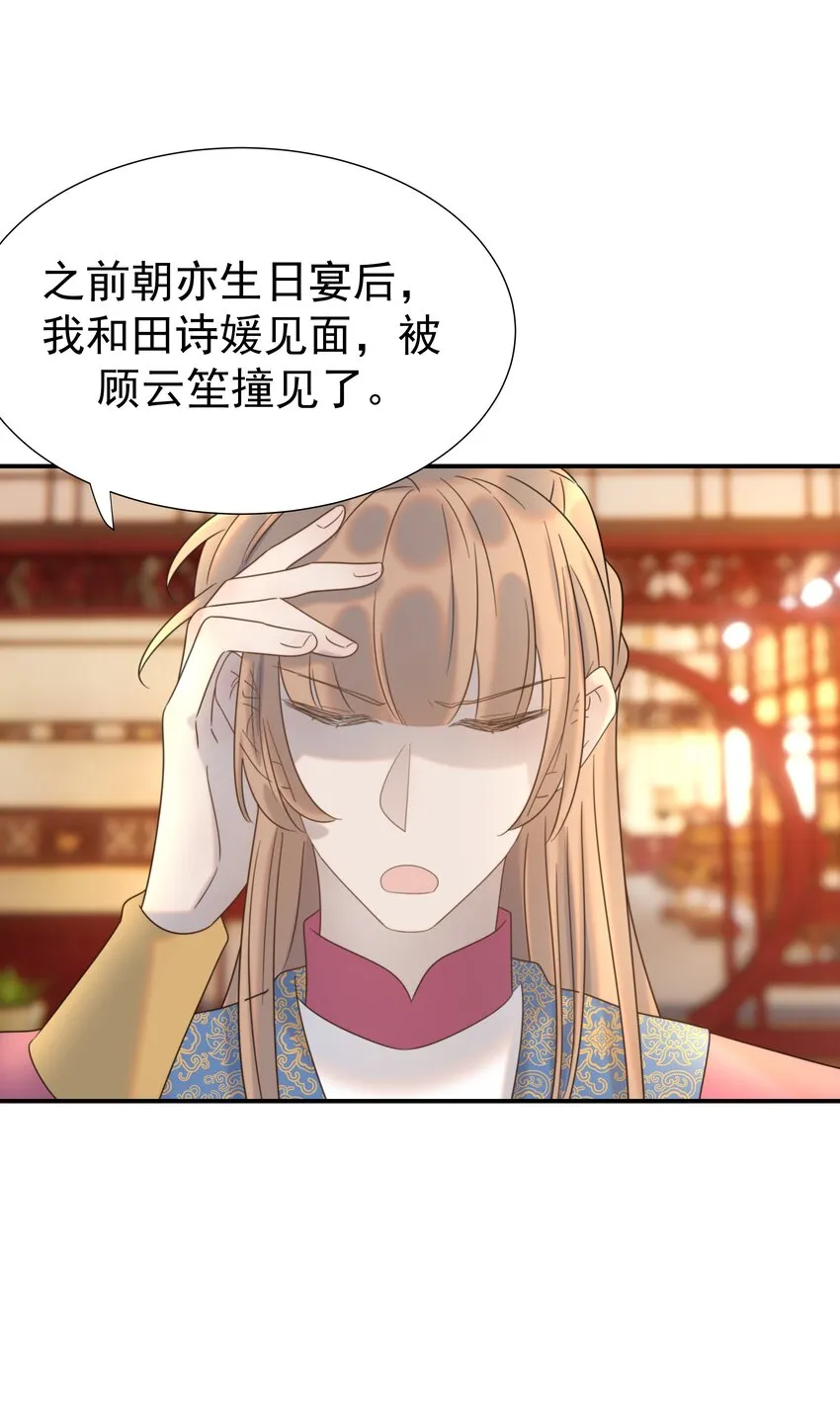 072 彻底消失 第7页