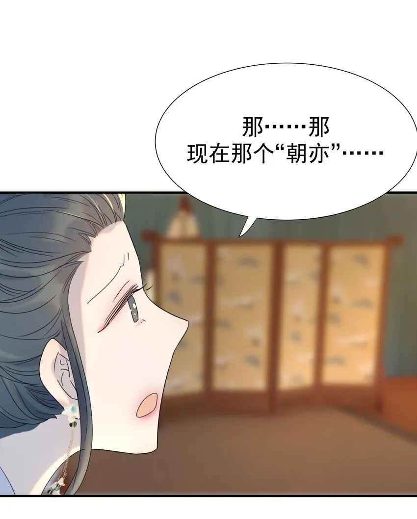 072 彻底消失 第12页