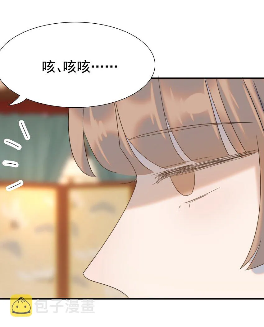 072 彻底消失 第14页