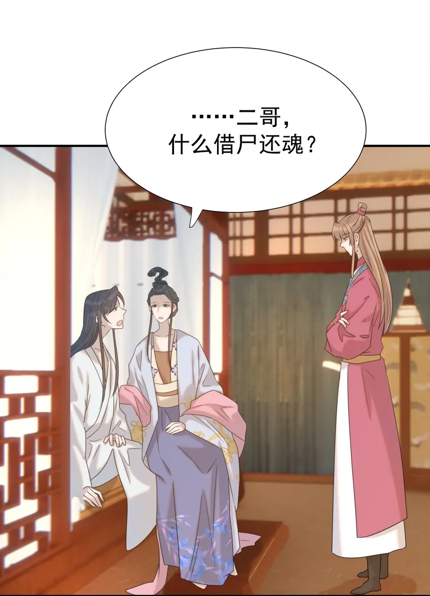 072 彻底消失 第15页