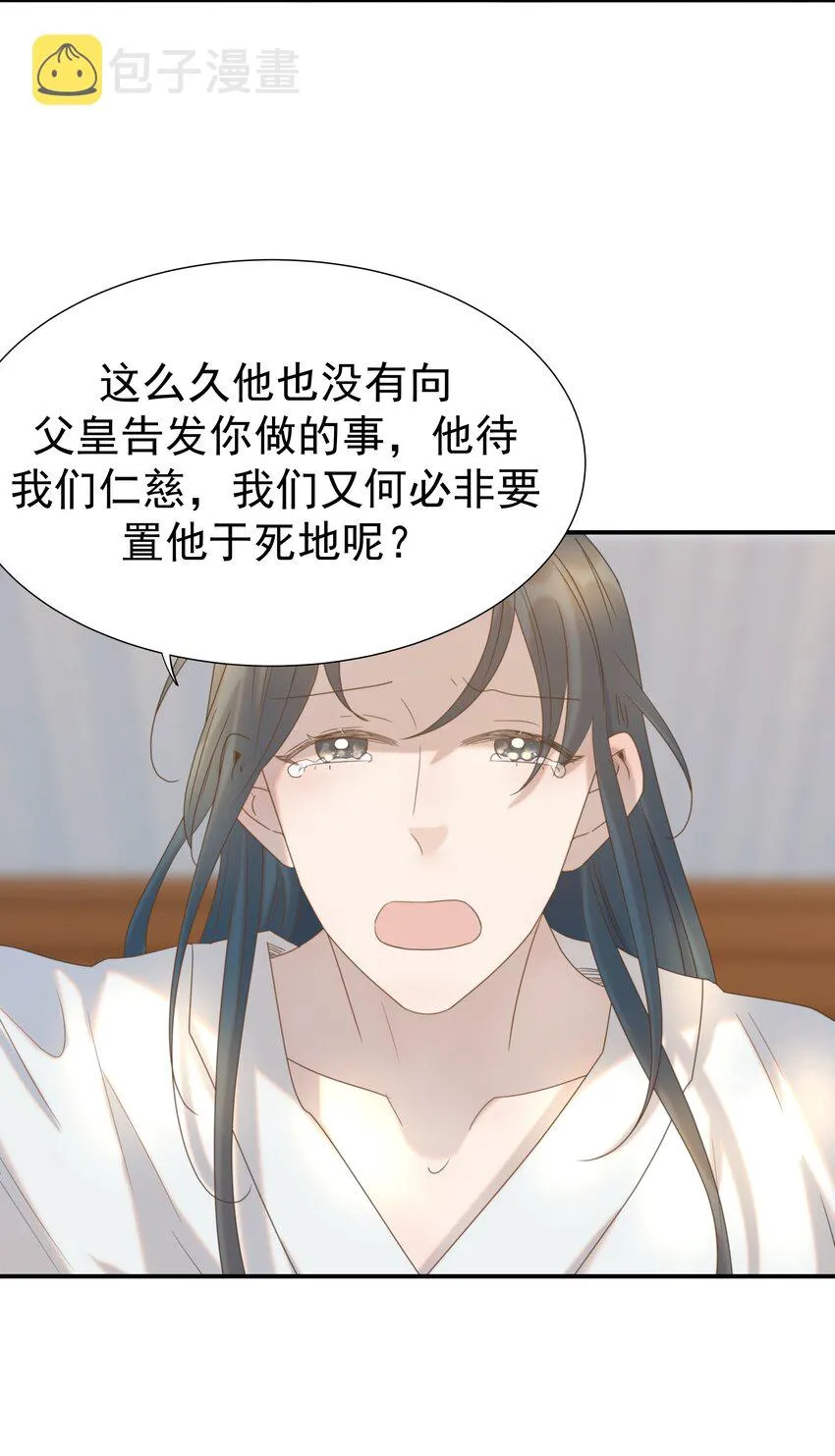 072 彻底消失 第19页