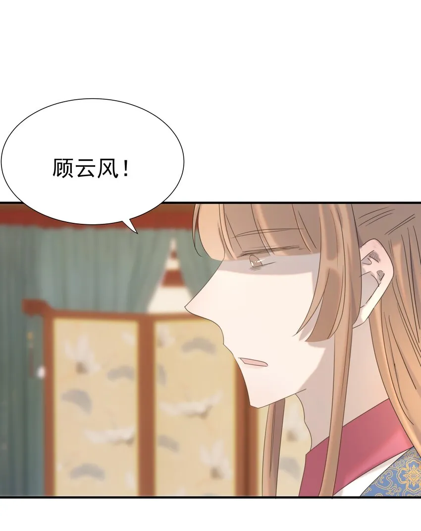 072 彻底消失 第24页